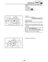 Yamaha YFM45FXV Wolverine 450 2005–2006 Supplementary Service & Repair Manual (P/N LIT-11616-19–42) – preview page 6